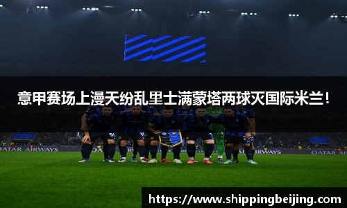 博鱼中国官方入口