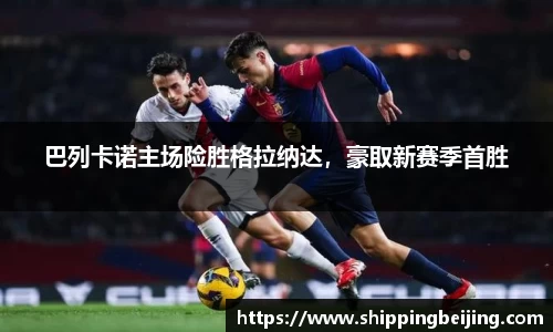博鱼中国官方入口