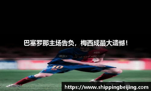 博鱼中国官方入口