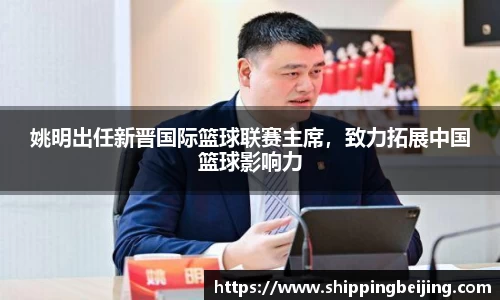 博鱼.体育官网