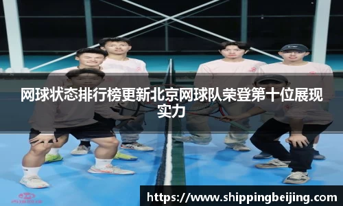 博鱼中国官方入口