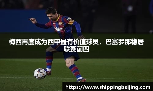 博鱼.体育官网