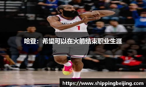博鱼中国官方网站