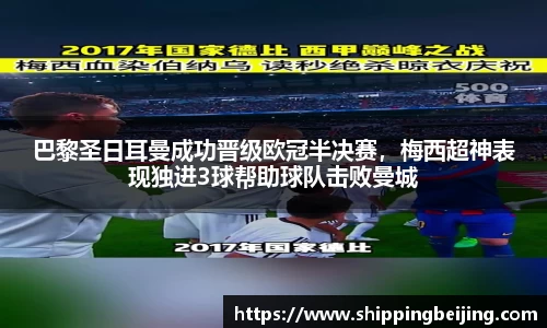 博鱼中国官方入口