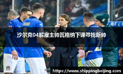 博鱼中国官方网站