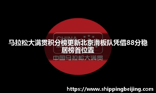 博鱼中国官方网站