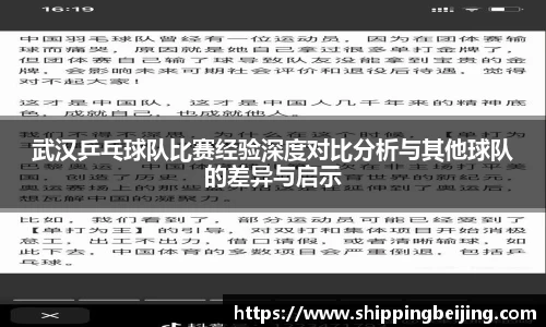 博鱼中国官方网站