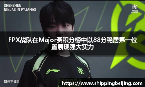 博鱼中国官方网站