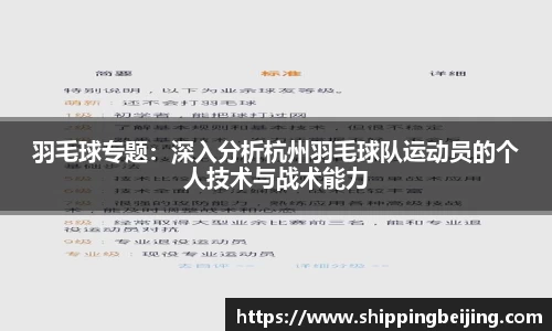 博鱼中国官方入口