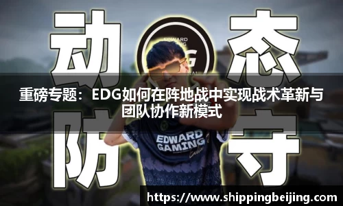 博鱼中国官方入口