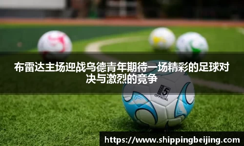 博鱼中国官方网站