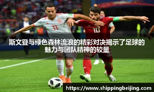 博鱼中国官方网站
