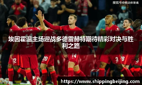 博鱼中国官方入口