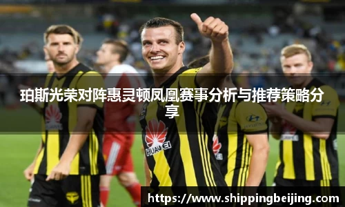 博鱼中国官方网站