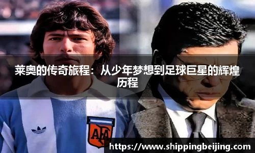 博鱼中国官方入口