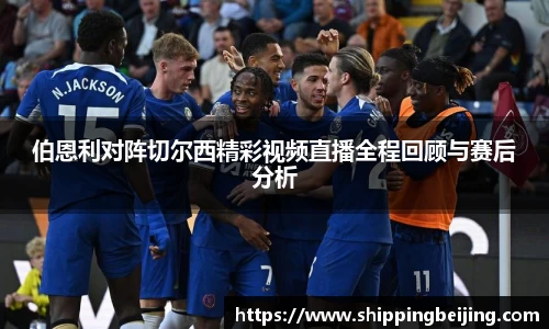 博鱼中国官方网站