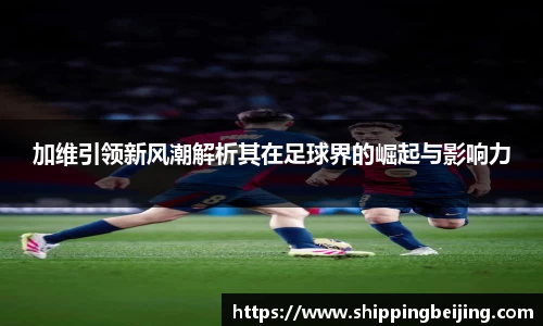 博鱼.体育官网