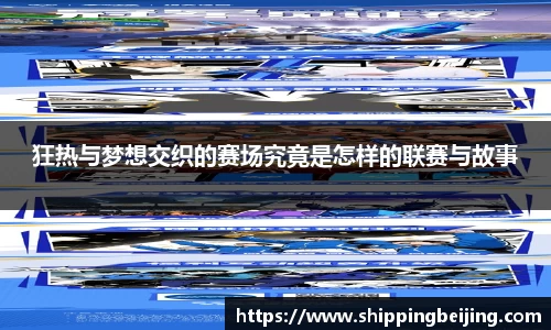 博鱼.体育官网