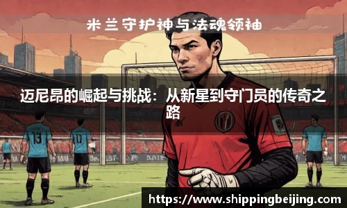 博鱼中国官方网站
