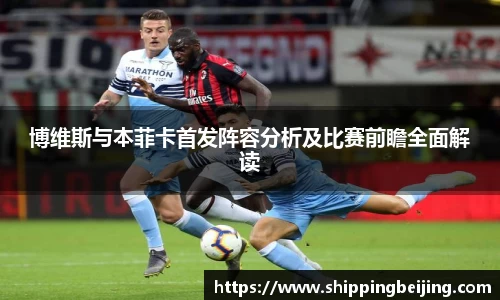 博鱼中国官方网站
