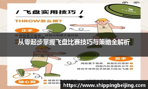 博鱼中国官方网站