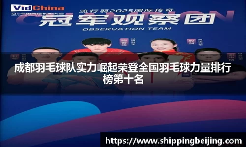 博鱼.体育官网