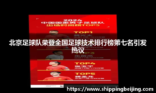 博鱼中国官方网站