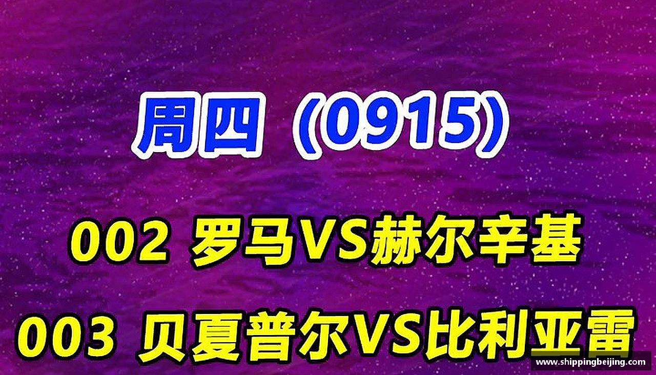 运动无止境，成就无限