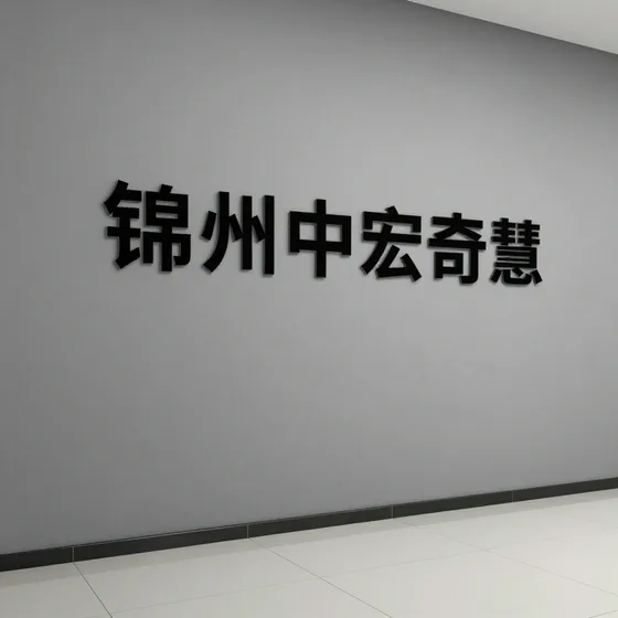 海运进出口