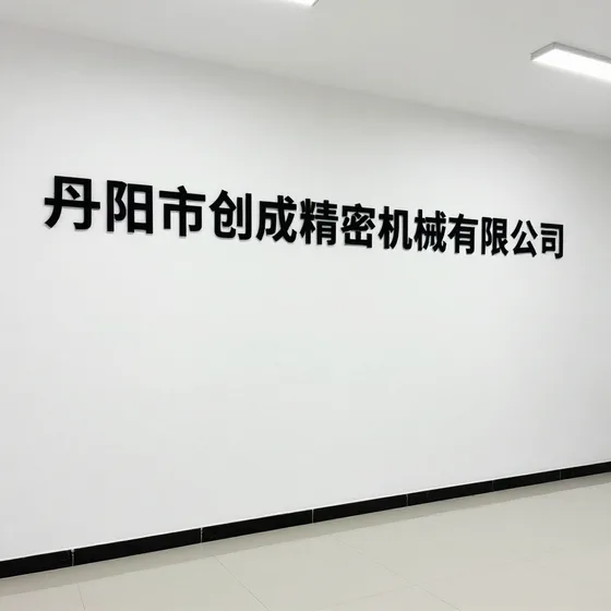 海运进出口